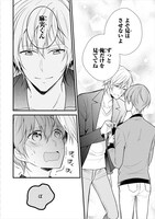 「麻実くんはガチ恋じゃない！」より。