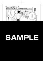 「ぼくの歪な楽園」アニメイト特典。