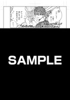 「ぼくの歪な楽園」応援書店特典。