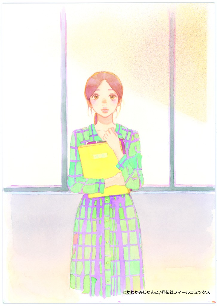 「中学聖日記」イラスト (c)かわかみじゅんこ/祥伝社フィールコミックス