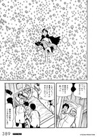 「ダスト18」より。