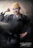 月岡弘一演じる丸福。