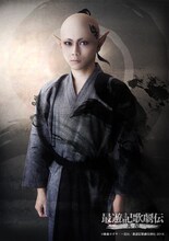 深澤大河演じる玄灰。