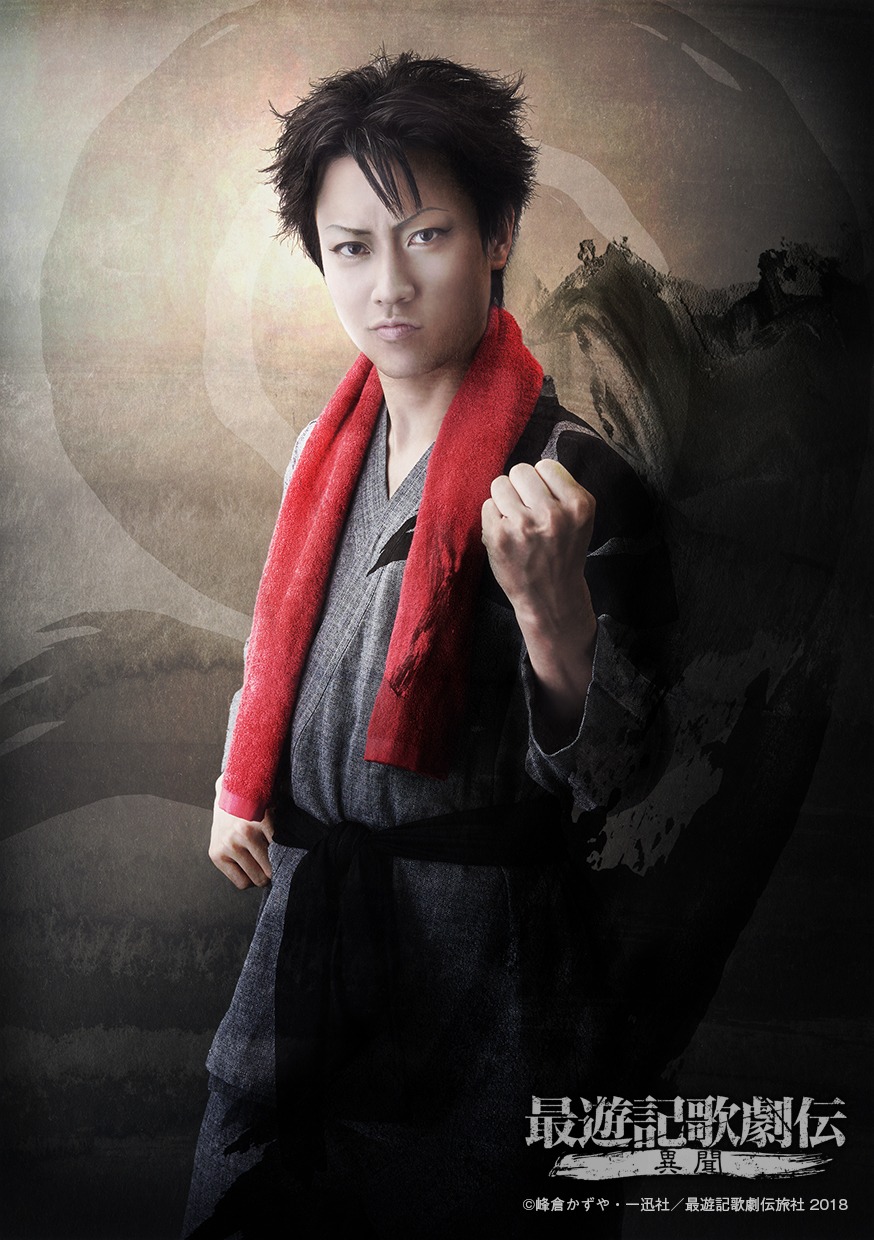 福井将太演じる義兆。