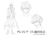 グレイシアの設定画。