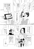 パニック障害になったマンガ家が描く実話エッセイ パニくる 田中圭一も推薦 コミックナタリー パニック障害になったマンガ家が描く実話エッセイ パニくる 田中圭一も推薦 コミックナタリー