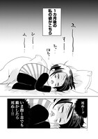 「パニくる!?」より。