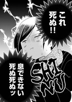 「パニくる!?」より。