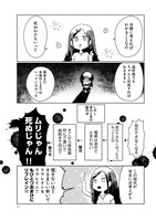 「パニくる!?」より。