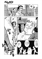 「カムヤライド」より。