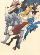 「鋼の錬金術師展」ビジュアル