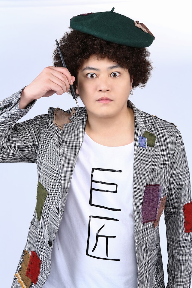 宮下雄也扮するマンガ博士。