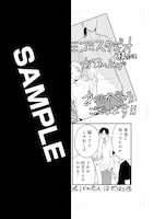 「右うでの恋人」コミコミスタジオ特典。