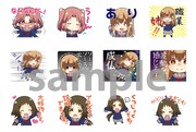 「未確認で進行形」のLINEスタンプ第2弾。