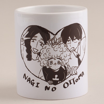 「『凪のお暇』マグカップ」