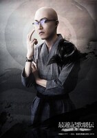 谷戸亮太演じる隆善。