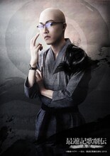 谷戸亮太演じる隆善。