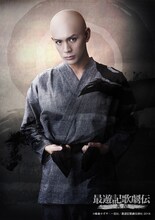 古谷大和演じる青藍。