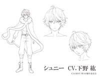 シュニーの設定画