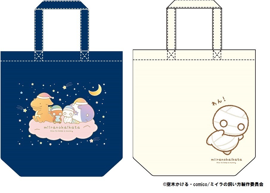 トートバッグ2種。