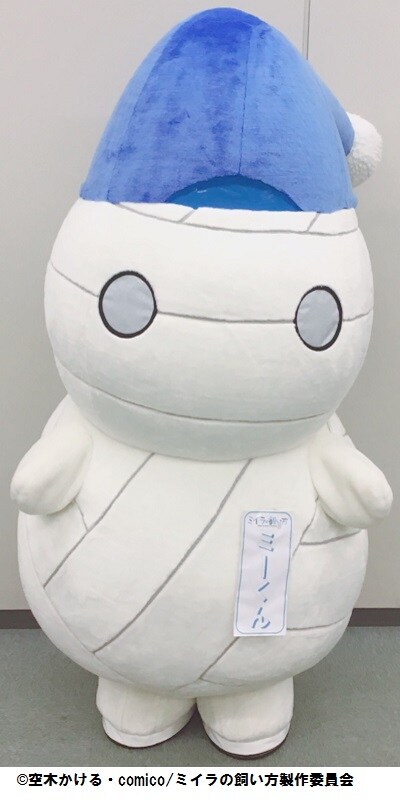 ミーくんの着ぐるみ。