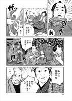 「そば屋幻庵」より。