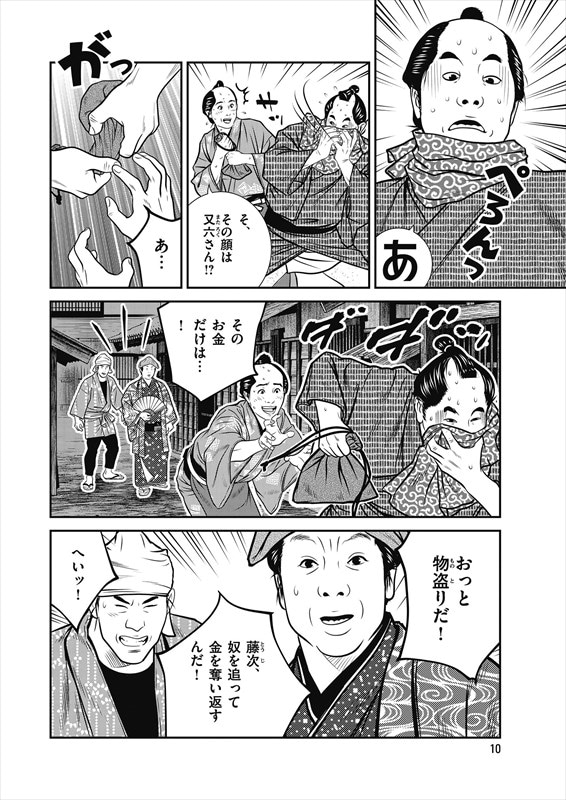 「そば屋幻庵」より。