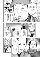 「そば屋幻庵」より。