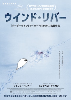 恋するシロクマ 洋画とwコラボ 白銀世界でアザラシ君が震えるビジュアル公開 コメントあり コミックナタリー 恋するシロクマ 洋画とwコラボ 白銀世界でアザラシ君が震えるビジュアル公開 コメントあり コミックナタリー
