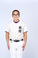 いーま演じる野球部。