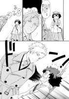 「ハロー ジュピター 好きっていって。」第1話より。