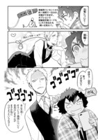 「ハロー ジュピター 好きっていって。」第1話より。