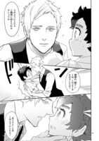 「ハロー ジュピター 好きっていって。」第1話より。