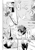 「ハロー ジュピター 好きっていって。」第1話より。