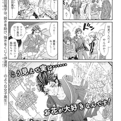 高橋那津子 コミックナタリー 高橋那津子 コミックナタリー