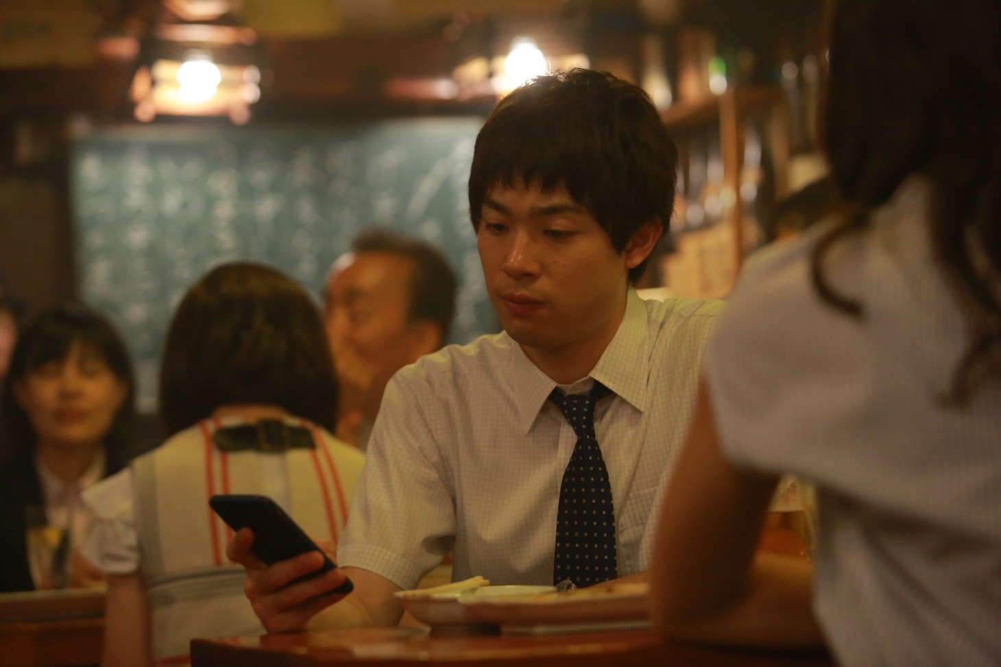 「恋のツキ」