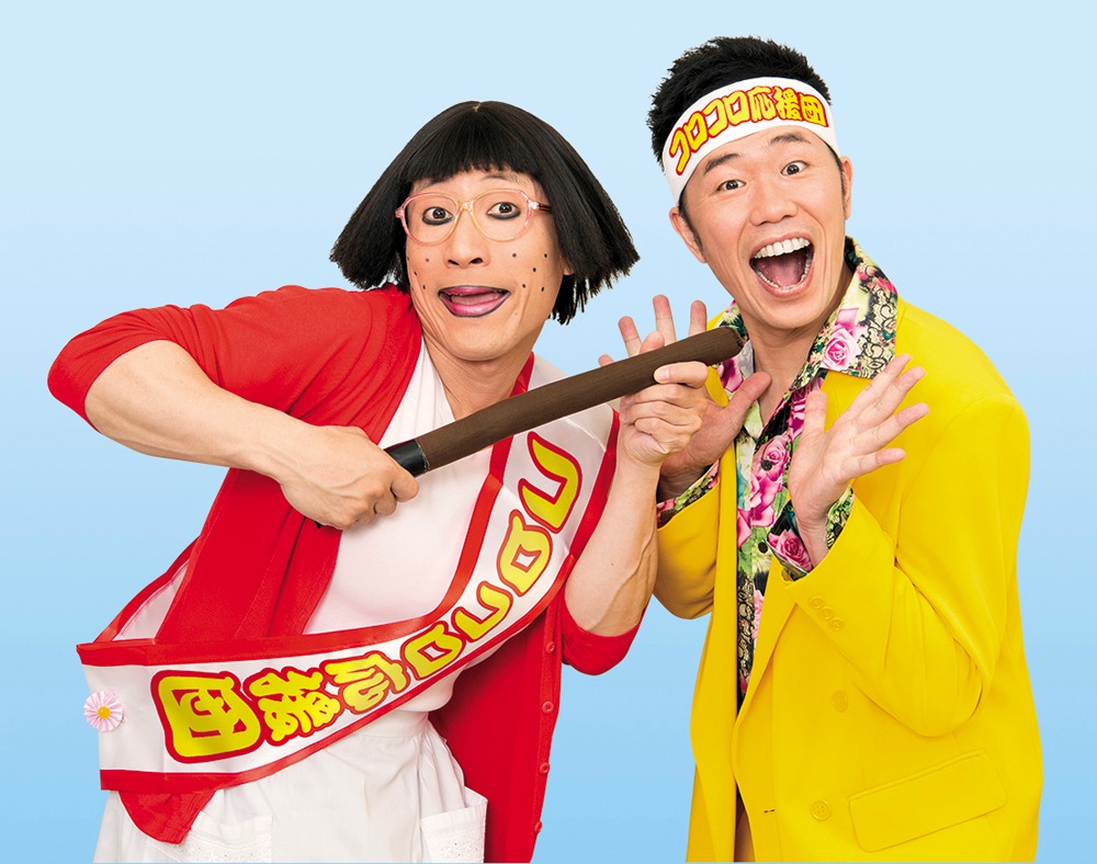 すっちーと吉田裕。