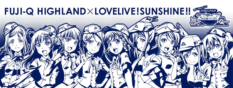 ふじやま温泉のコラボ入館券でもらえるオリジナル手ぬぐい。