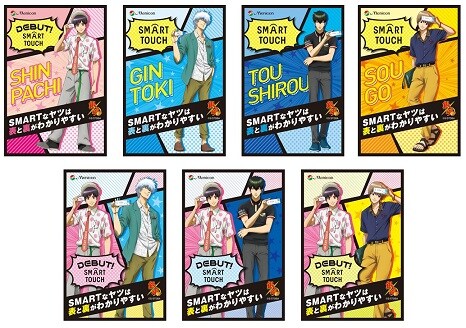 オリジナルブロマイド（全7種）