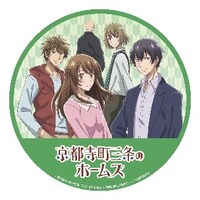 叡山電車に掲出されるヘッドマークのイメージ。