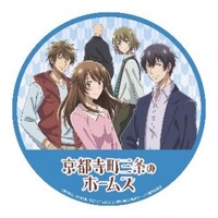 京阪電車に掲出されるヘッドマークのイメージ。