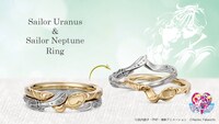 「Sailor Uranus & Sailor Neptune Ring」