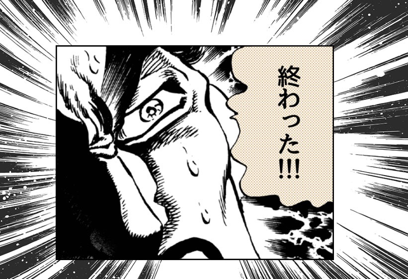 「少年少女和え漫画『江田島塾長チェックメイト！』」より。