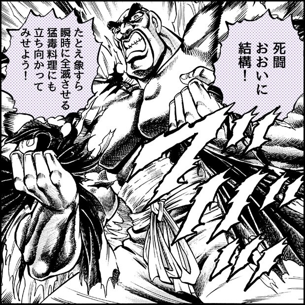 少年少女和え漫画『江田島塾長チェックメイト！』」より。 - 宮下