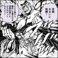 「少年少女和え漫画『江田島塾長チェックメイト！』」より。