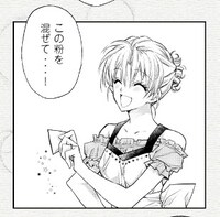 「少年少女和え漫画『江田島塾長チェックメイト！』」より。