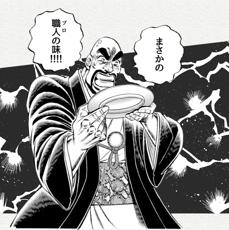 少年少女和え漫画『江田島塾長チェックメイト！』」より。 - 宮下