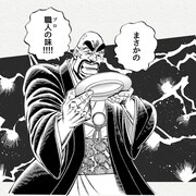 「少年少女和え漫画『江田島塾長チェックメイト！』」より。