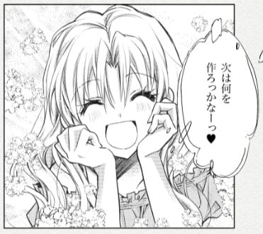 少年少女和え漫画『江田島塾長チェックメイト！』」より。 - 宮下