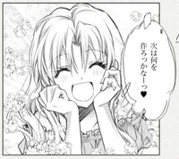 「少年少女和え漫画『江田島塾長チェックメイト！』」より。